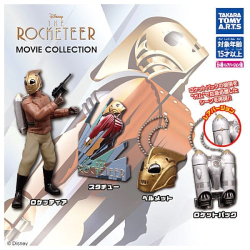 Disney Rocketeer Movie Collection Takara Tomy 2-Inch Mini-Figure