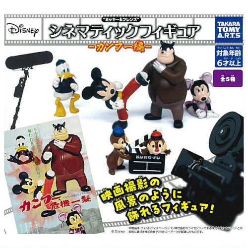 Disney Mickey And Friends Cinematic Figure Kung Fu Takara Tomy 2-Inch Mini-Figure