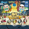 Pokemon Legends Arceus Netsuke Strap Takara Tomy 1-Inch Key Chain