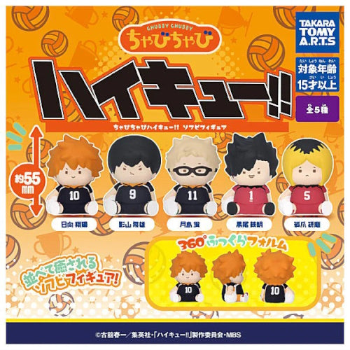 Haikyu!! Chubby Mascot Vol. 01 Takara Tomy 2-Inch Mini-Figure