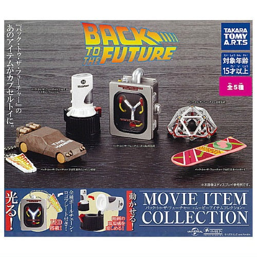 Back To The Future Movie Item Takara Tomy 2-Inch Mini-Figure