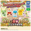 Pokemon Pardea Region Netsuke Mascot Takara Tomy 1-Inch Key Chain