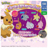 Pokemon Glitter Pendant Takara Tomy 1-Inch Collectible Toy