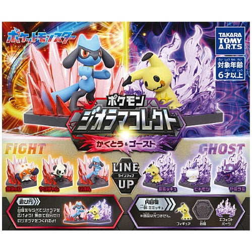 Pokemon Diorama Collect Fighting And Ghost Takara Tomy 3-Inch Collectible Toy