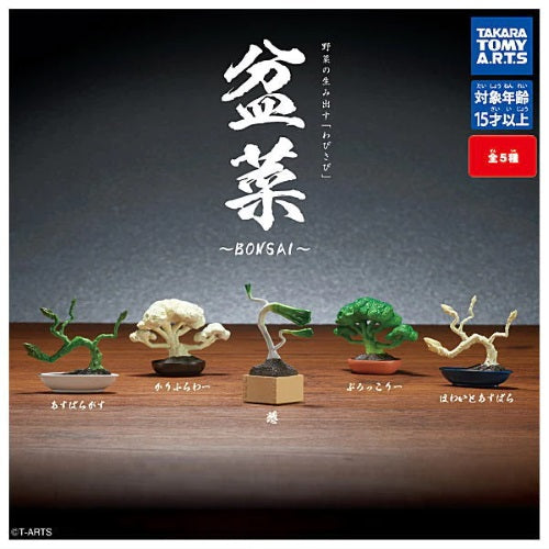 Bonsai Vegetable Mascot Vol. 01 Takara Tomy 1.5-Inch Mini-Figure