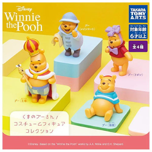 Winnie Pooh Action Figures, Winnie Pooh Figure Set