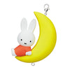 Miffy Hoshizora Yurarin Connectable Mascot Takara Tomy 1.5-Inch Key Chain