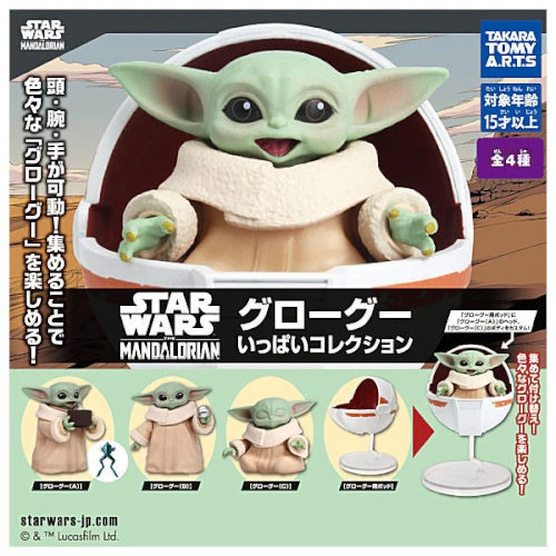 Star Wars Mandalorian Grogu Figure Collection Takara Tomy 2-Inch Mini ...