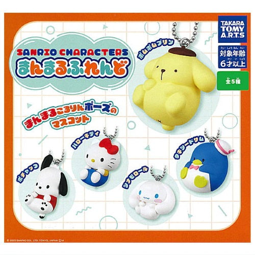 Sanrio Characters Manmaru Round Mascot Takara Tomy 1-Inch Key Chain