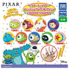Disney Pixar Fashion Ring Takara Tomy 1.5-Inch Collectible Toy