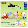 Pokemon Katazun Vol. 04 Sleeping Takara Tomy Arts 1.5-Inch Mini-Figure