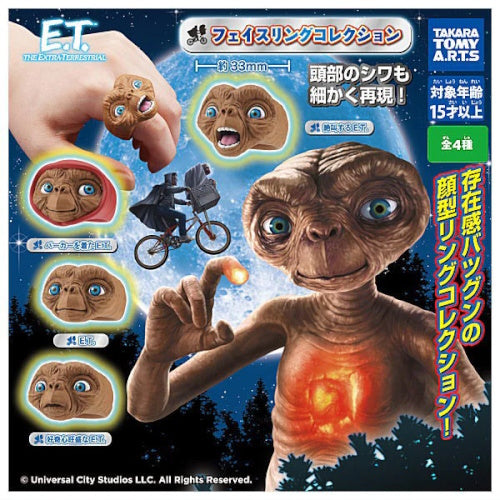 E.T. The Extra Terrestrial Face Ring Takara Tomy 1.5-Inch