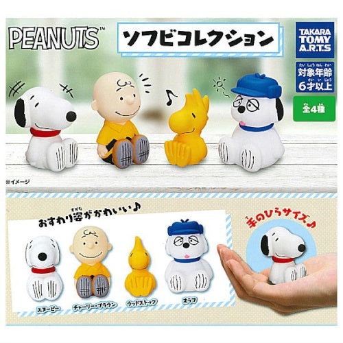 Peanuts Snoopy Soft Vinyl Collection Vol. 01 Takara Tomy 1.5-Inch Mini-Figure