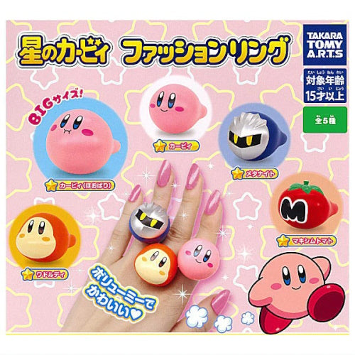 Kirby Of The Stars Fashion Ring Takara Tomy 1.5-Inch Collectible Toy