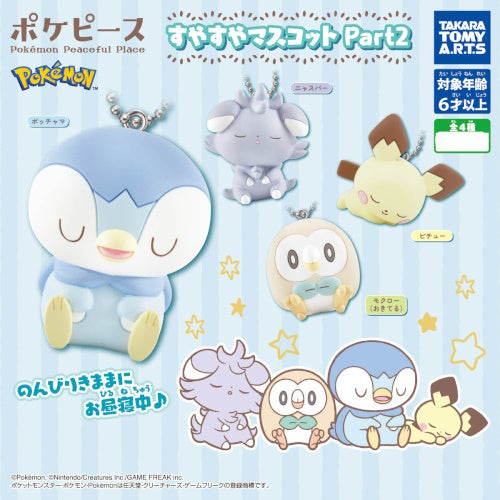 Pokemon Peaceful Place Suya Suya Mascot Vol. 02 Takara Tomy 1.5-Inch Key Chain