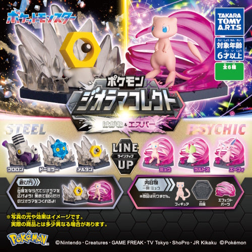 Pokemon Diorama Collect Steel And Psychic Takara Tomy 3-Inch Collectible Toy