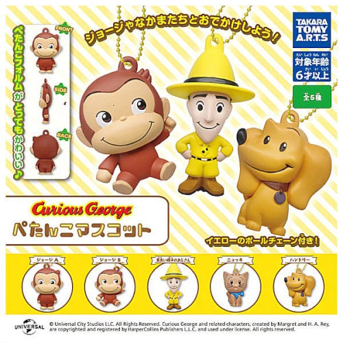Curious George Petanko Mascot Takara Tomy 1-Inch Key Chain
