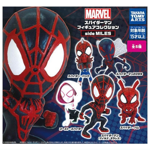Marvel Spider-Man Figure Collection Side Miles Takara Tomy 2-Inch Mini-Figure