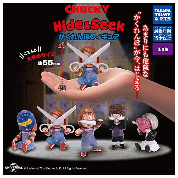 Chucky Hide And Seek Takara Tomy 2-Inch Mini-Figure
