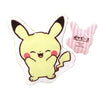 Pokemon Peaceful Place Mini Cushion Takara Tomy 2.5-Inch Plush Key Chain