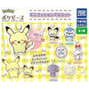 Pokemon Peaceful Place Mini Cushion Takara Tomy 2.5-Inch Plush Key Chain