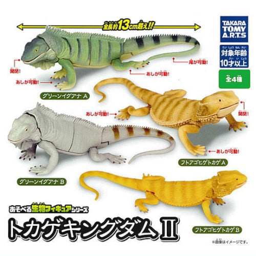 Lizard Kingdom II Figure Series Takara Tomy 5-Inch Mini-Figure