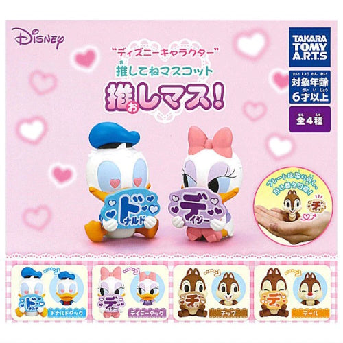 Disney Friends Push Me Mascot Takara Tomy 2-Inch Mini-Figure