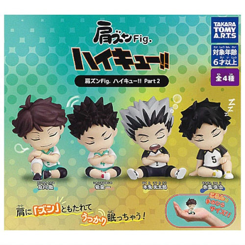 Haikyu!! Katazun Vol. 02 Sleeping Takara Tomy 2-Inch Mini-Figure