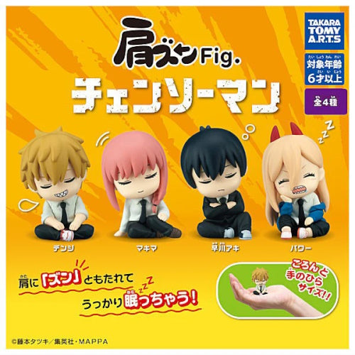 Chainsaw Man Katazun Sleeping Takara Tomy 2-Inch Mini-Figure