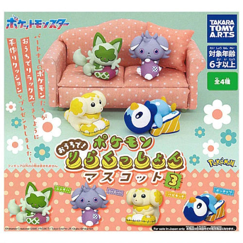 Pokemon At Home Relax Cushion Mascot Vol. 03 Takara Tomy 1-Inch Mini-Figure