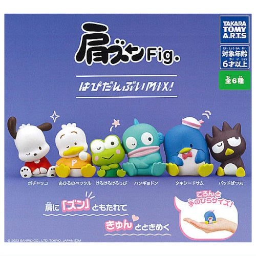 Sanrio Hapidanbui Katazun Sleeping Takara Tomy Arts 2-Inch Mini-Figure