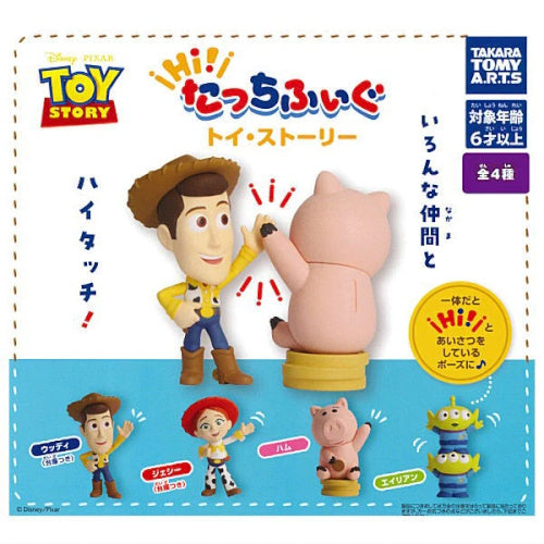 Disney Pixar Toy Story Hi! Touch Fig Series Takara Tomy 2-Inch Mini-Figure