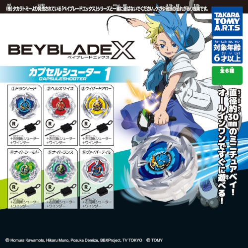 Beyblade X Capsule Shooter Takara Tomy 2-Inch Collectible Toy