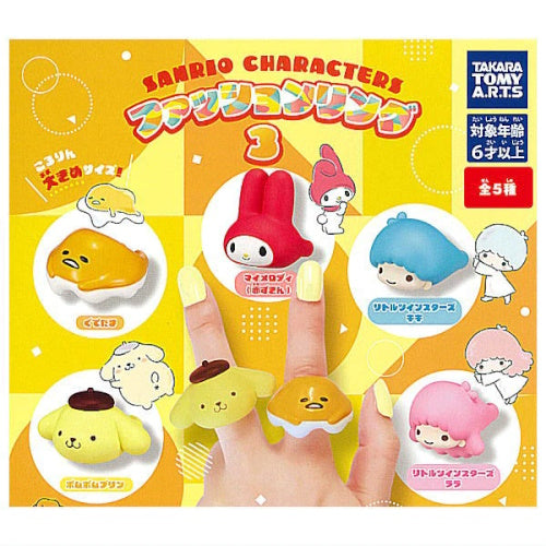 Sanrio Character Fashion Ring Vol. 03 Takara Tomy 1-Inch Collectible Toy