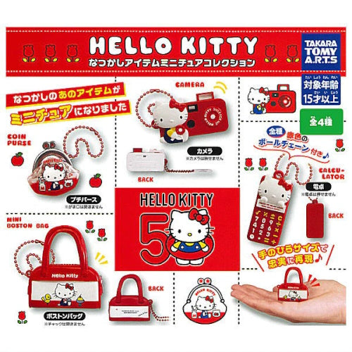 Sanrio Hello Kitty Nostalgic Item Collection Mascot Takara Tomy 2-Inch Key Chain