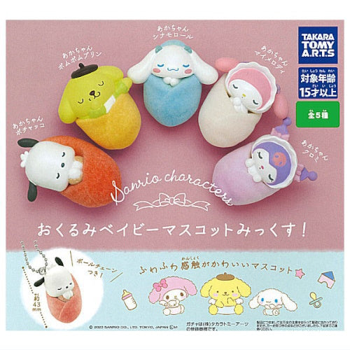 Sanrio Characters Swaddled Baby Series Takara Tomy 1-Inch Key Chain