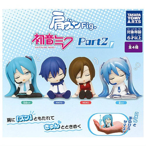 Hatsune Miku Katazun Sleeping Mascot Vol. 02 Takara Tomy 2-Inch Mini-Figure