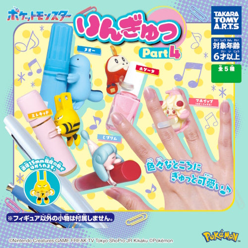 Pokemon Ringyu Vol. 04 Takara Tomy 1-Inch Mini-Figure