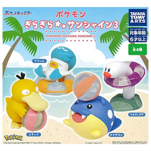 Pokemon Gira Gira Sunshine Vol. 03 Takara Tomy Arts 1-Inch Mini-Figure