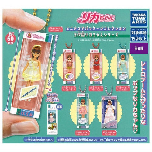 Licca-Chan Miniature Package Series Vol. 03 Takara Tomy 2-Inch Key Chain