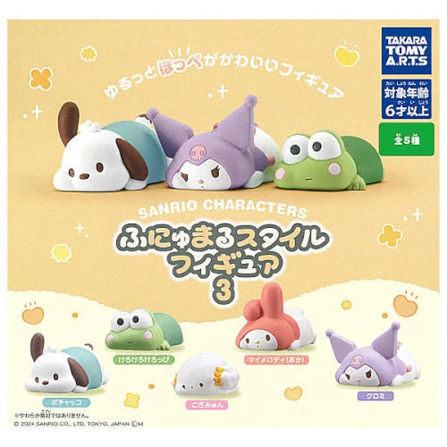 Sanrio Characters Funyumaru Style Vol. 03 Takara Tomy 1-Inch Mini-Figure