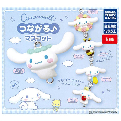 Sanrio Cinnamoroll Connecting Mascot Takara Tomy 1-Inch Key Chain