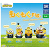 Despicable Me Minions Munching Series Takara Tomy 2-Inch Mini-Figure