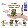 Disney Beauty And The Beast Hide And Seek Mascot Takara Tomy 2-Inch Mini-Figure