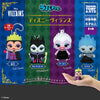 Disney Villains Rubber Mascot Takara Tomy 2-Inch Key Chain