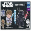 Star Wars Swinging Mascot Series Takara Tomy 2-Inch Key Chain