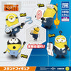 Despicable Me 4 Stand Figure Takara Tomy 2-Inch Mini-Figure