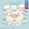 Sanrio Cinnamoroll Latte Color Animal Mascot Takara Tomy 1-Inch Key Chain