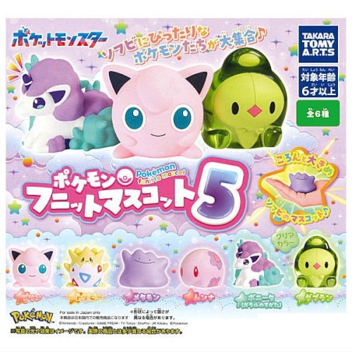 Pokemon Funit Mascot Vol. 05 Soft Vinyl Takara Tomy 2-Inch Mini-Figure