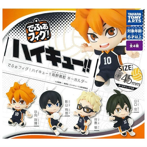 Haikyu!! DefoFig Karasuno Highschool Takara Tomy 2-Inch Key Chain